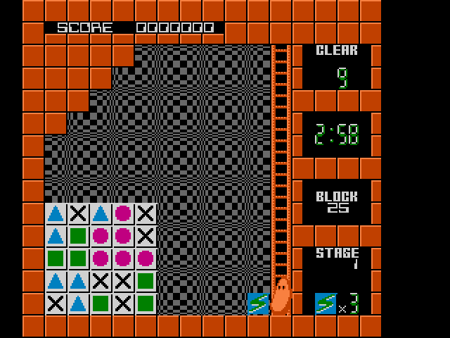Flipull [Falcon030] atari screenshot